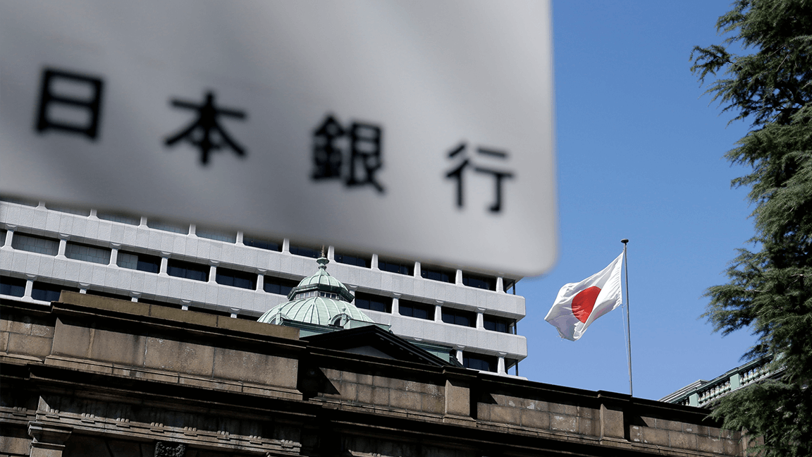 日本長期国債利回り、2008 年以来最高値記録