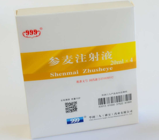 参麦注射液