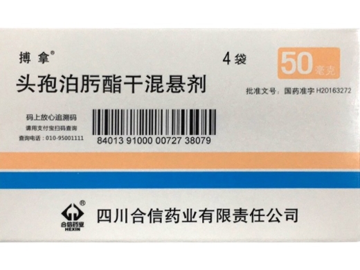 Cefpodoxime Proxetil for Suspension