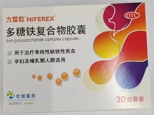 Iron Polysaccharide Complex Capsules