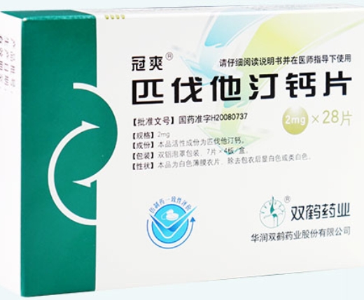Pitavastatin Calcium Tablets