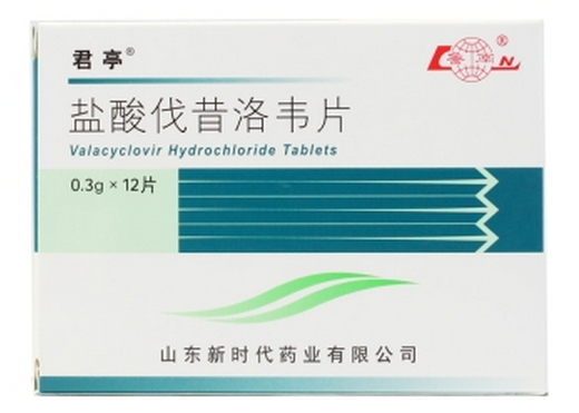 盐酸伐昔洛韦片