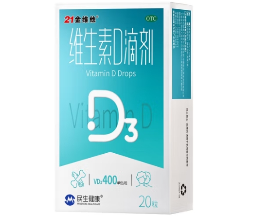 Vitamin D Drops
