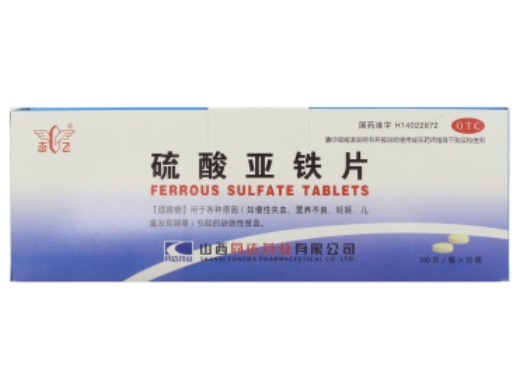 Ferrous Sulfate Tablets