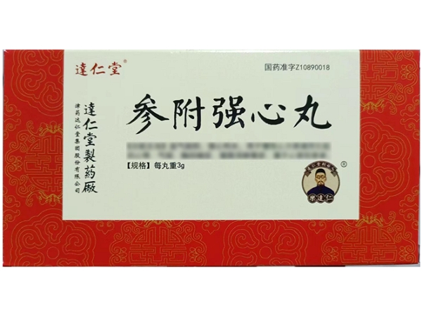 参附强心丸