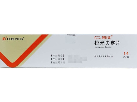 Lamivudine Tablets