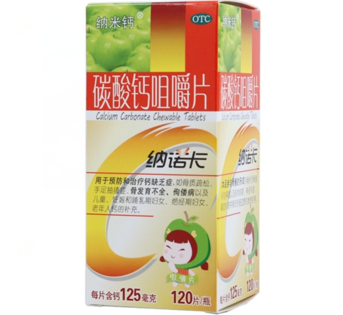 Calcium Carbonate Chewable Tablets