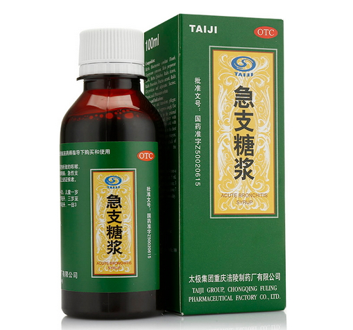 急支糖浆