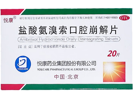盐酸氨溴索口腔崩解片
