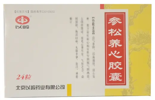 参松养心胶囊