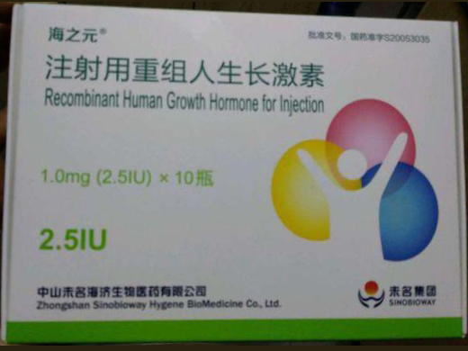 Recombinant Somatropin for Injection