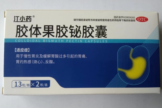 Colloidal Bismuth Pectin Capsules
