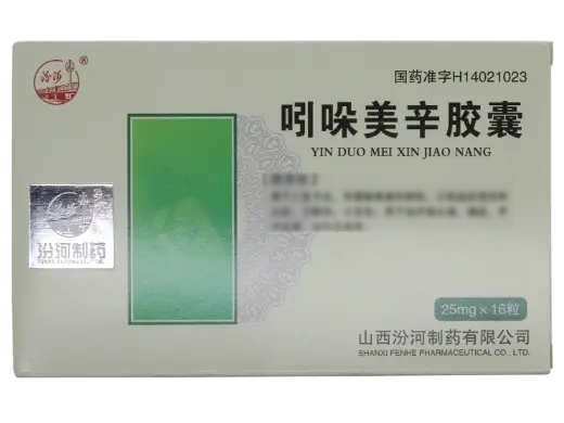 Indometacin Capsules