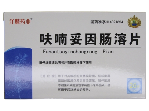 Nitrofurantoin Enteric-coated Tablets