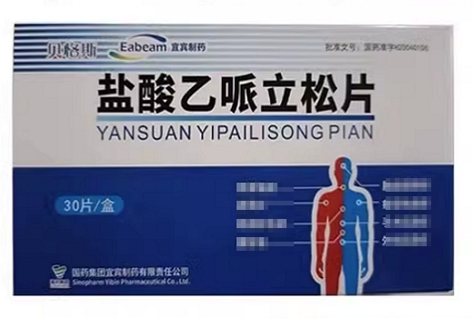 Eperisone Hydrochloride Tablets