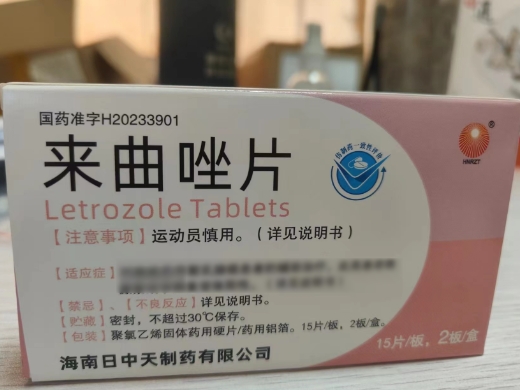 Letrozole Tablets