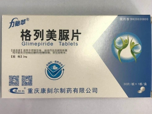 Glimepiride Tablets