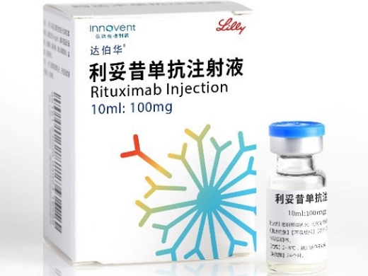 Rituximab Injection