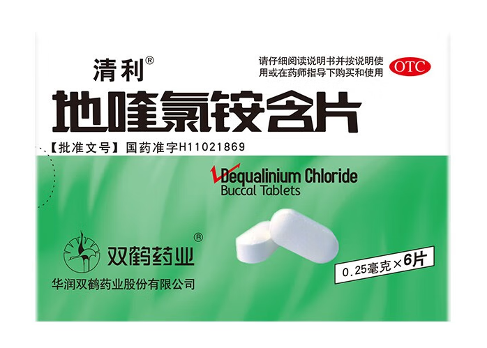 Dequalinium Chloride Buccal Tablets