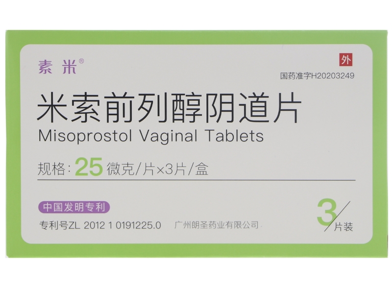 Misoprostol Vaginal Tablets