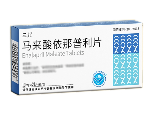 ENALAPRIL MALEATE TABLETS