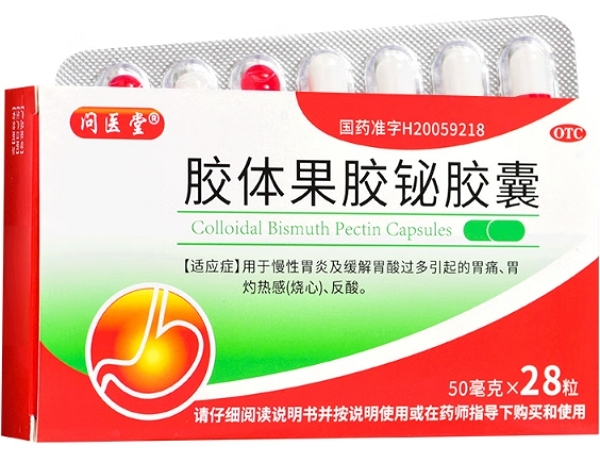 Colloidal Bismuth Pectin Capsules