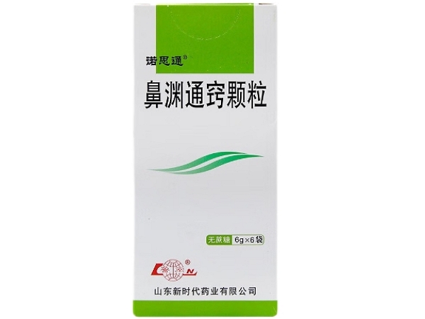 鼻渊通窍颗粒