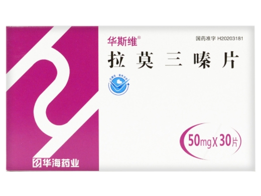Lamotrigine Tablets