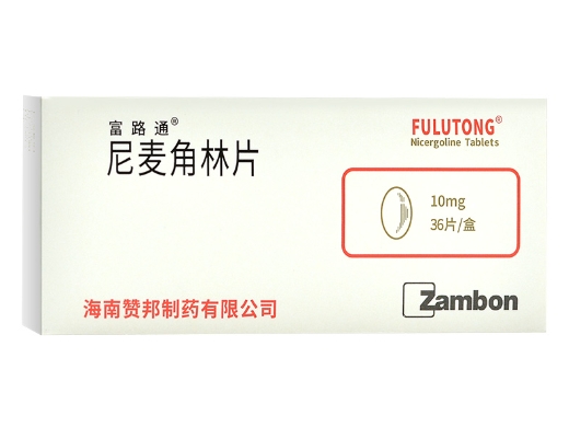 Nicergoline Tablets