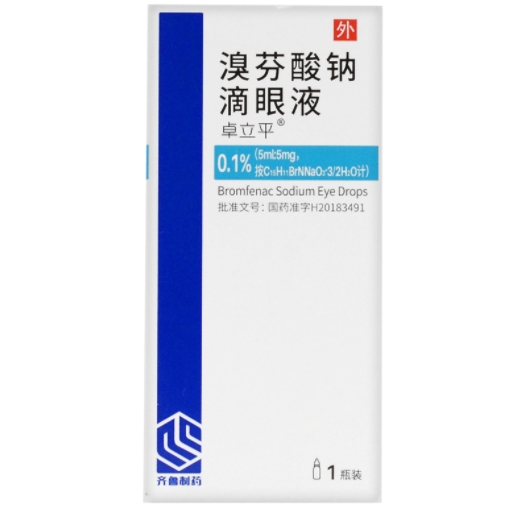 Bromfenac Sodium Eye Drops