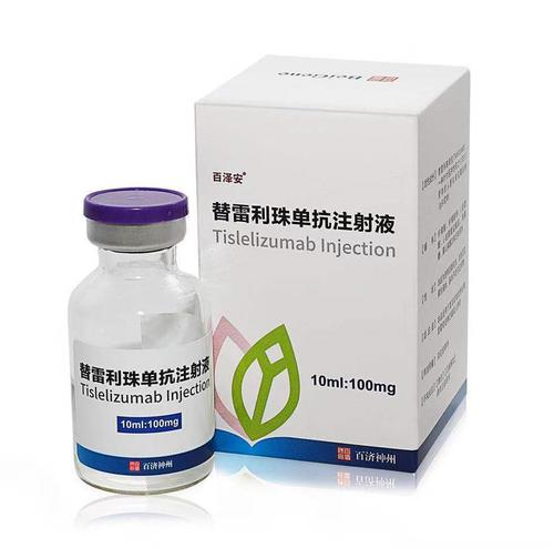 Tislelizumab Injection