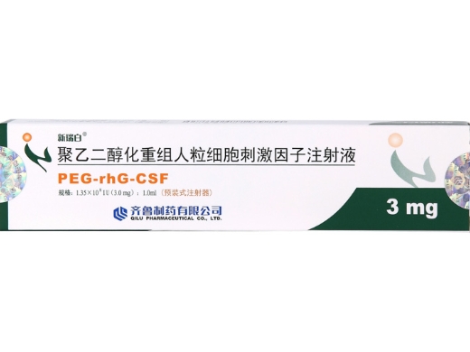 聚乙二醇化重组人粒细胞刺激因子注射液