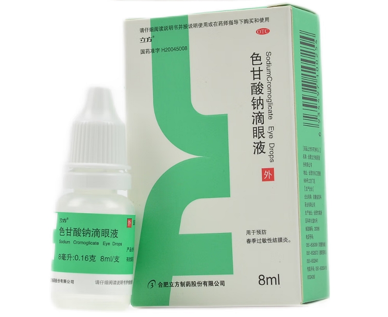 Sodium Cromoglicate Eye Drops