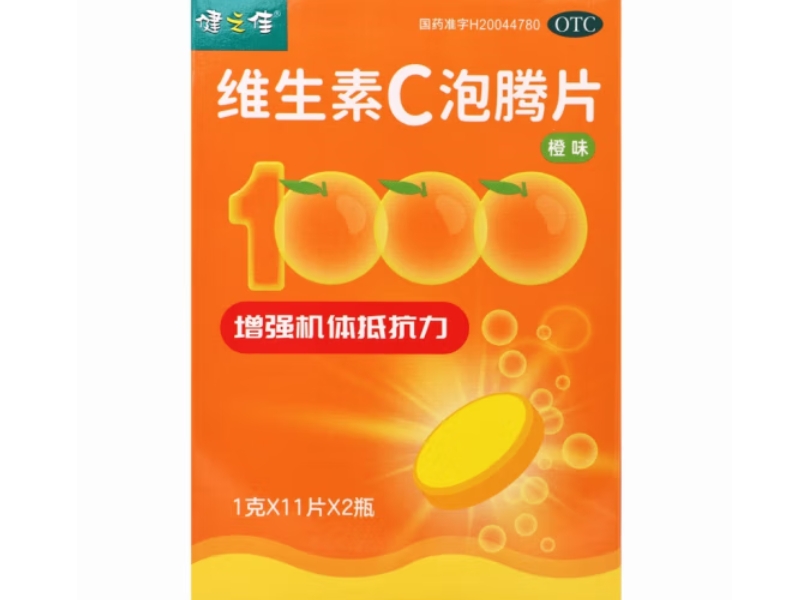Vitamin C Effervescent Tablets