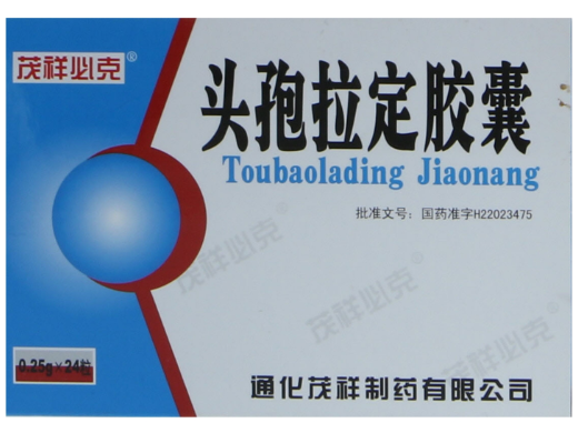 Cefradine Capsules