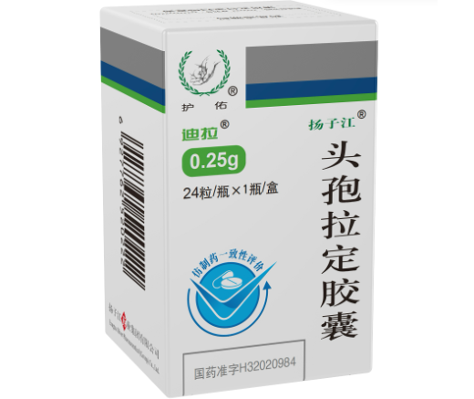 Cefradine Capsules