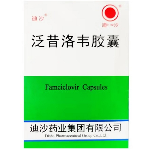 Famciclovir Capsules