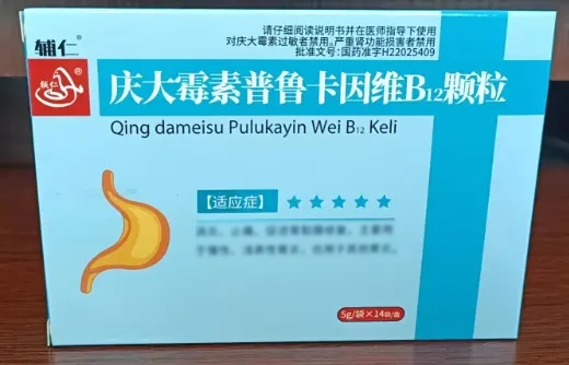 Gentamycin Sulfate and Procaine Hydrochloride B12 Granules