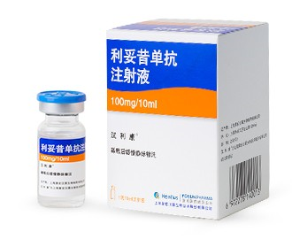 Rituximab Injection