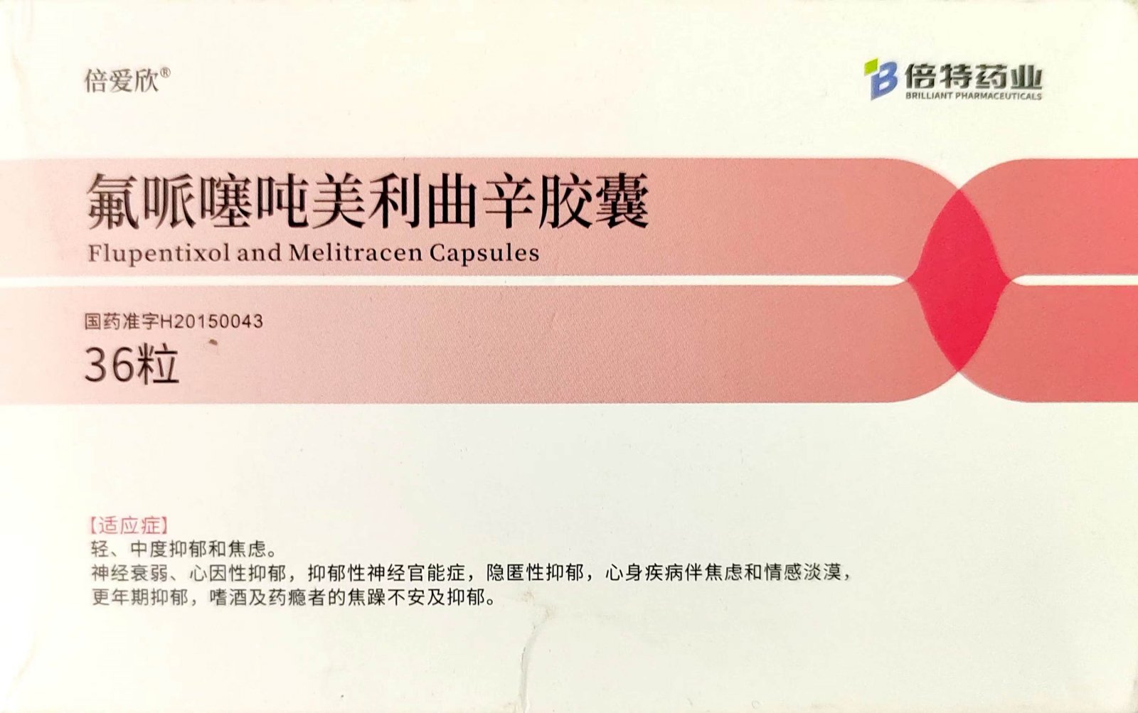 Flupentixol and Melitracen Capsules