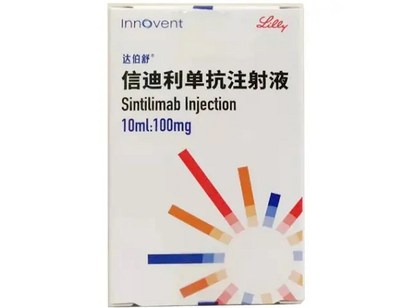 Sintilimab Injection
