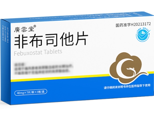 Febuxostat Tablets