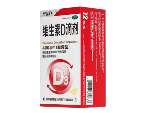Vitamin D Drops