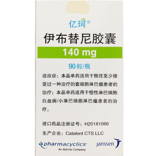 Ibrutinib Capsules