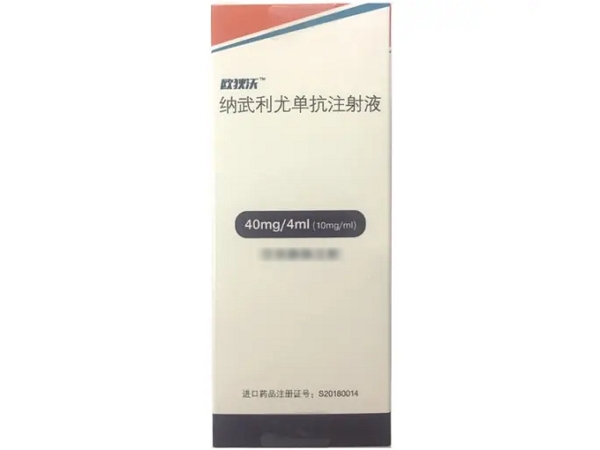 Nivolumab injection