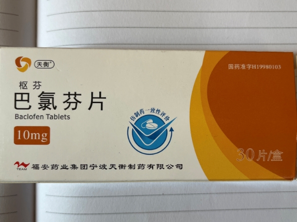 Baclofen Tablets