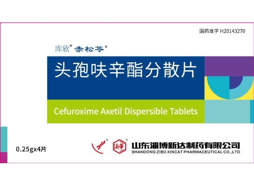 Cefuroxime Axetil Dispersible Tablets
