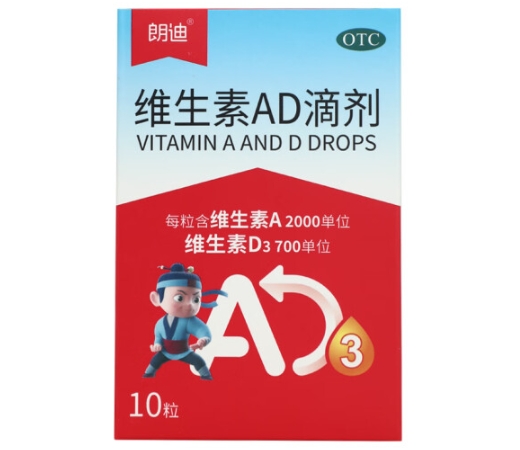 Vitamin A and D Drops