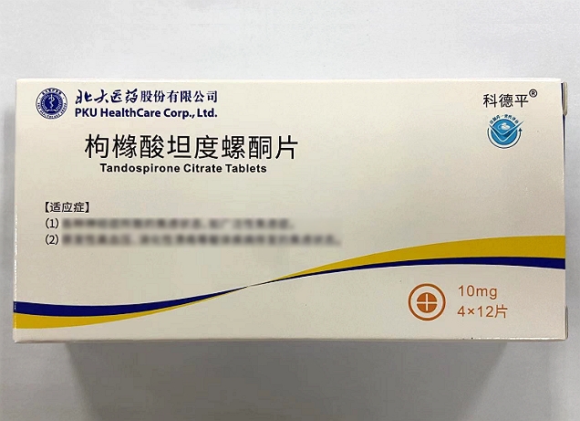 枸橼酸坦度螺酮片