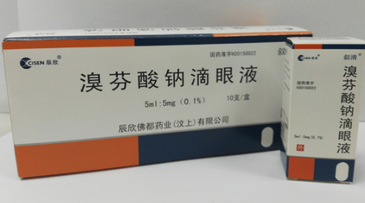 Bromfenac Sodium Eye Drops